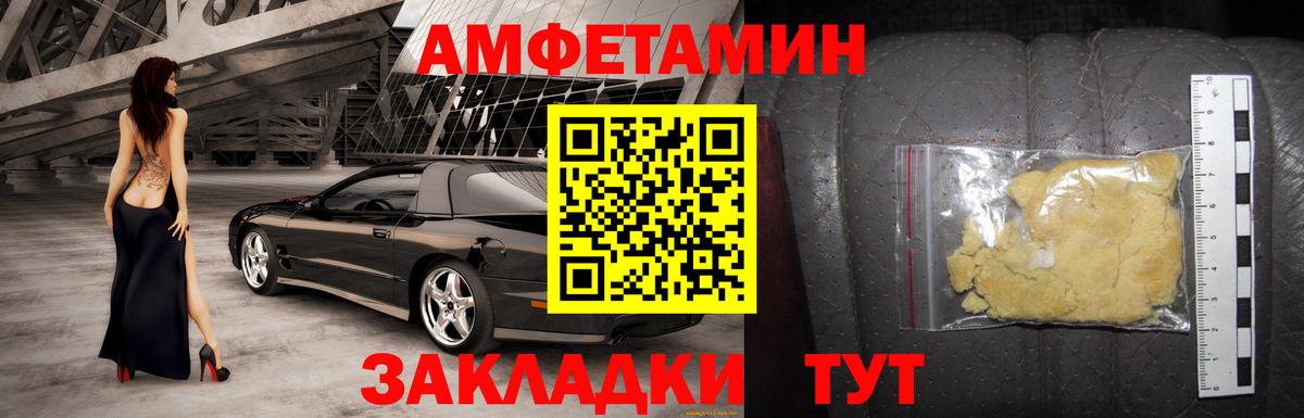 АМФ 98% Кропоткин