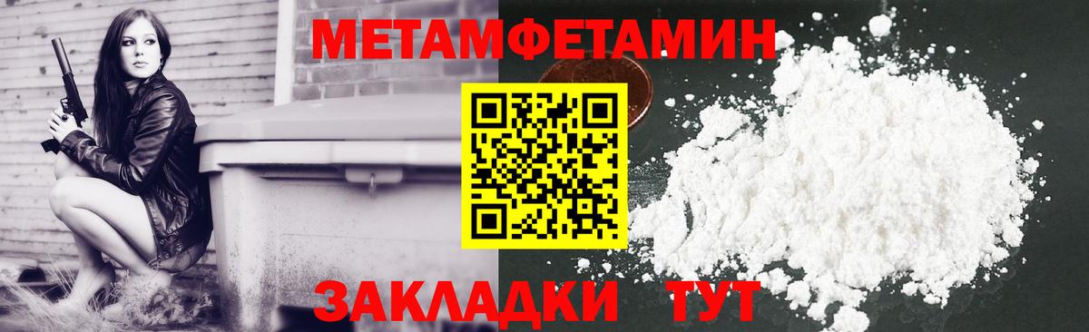 Amphetamine 97%  Вход с VPN  АМФЕТАМИН  Кропоткин 