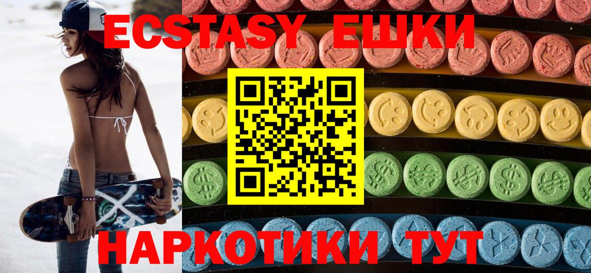 ЭКСТАЗИ Philipp Plein Кропоткин