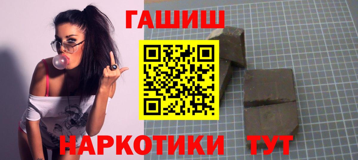 как найти закладки  Гашиш убойный  Вход с VPN  ГАШИШ индика сатива  Кропоткин 