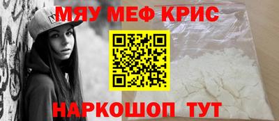 прущий лед Тулун