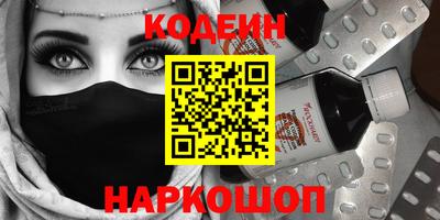 наркотики Усть-Джегута