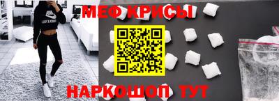 прущий лед Тулун