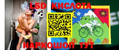 прущий лед Тулун