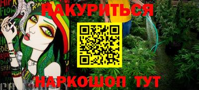 героин Усть-Илимск