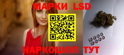 прущий лед Тулун