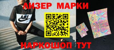 прущий лед Тулун