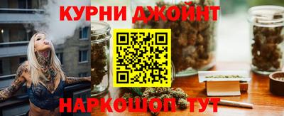 наркотики Усть-Джегута
