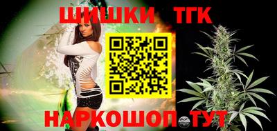 прущий лед Тулун