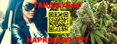 прущий лед Тулун