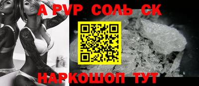 винт Туймазы