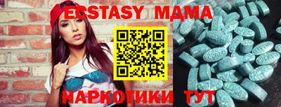 винт Туймазы