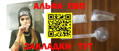 винт Туймазы