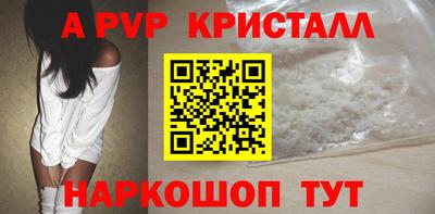 винт Туймазы