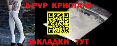 прущий лед Тулун