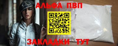 прущий лед Тулун