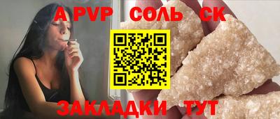 прущий лед Тулун