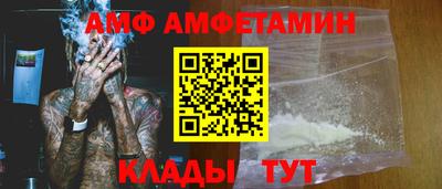 винт Туймазы