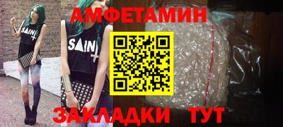 винт Туймазы