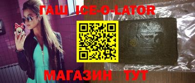 ГАЛЛЮЦИНОГЕННЫЕ ГРИБЫ Уссурийск