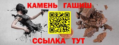 прущий лед Тулун