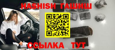 прущий лед Тулун