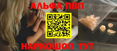 прущий лед Тулун