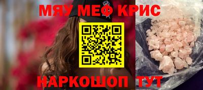 прущий лед Тулун