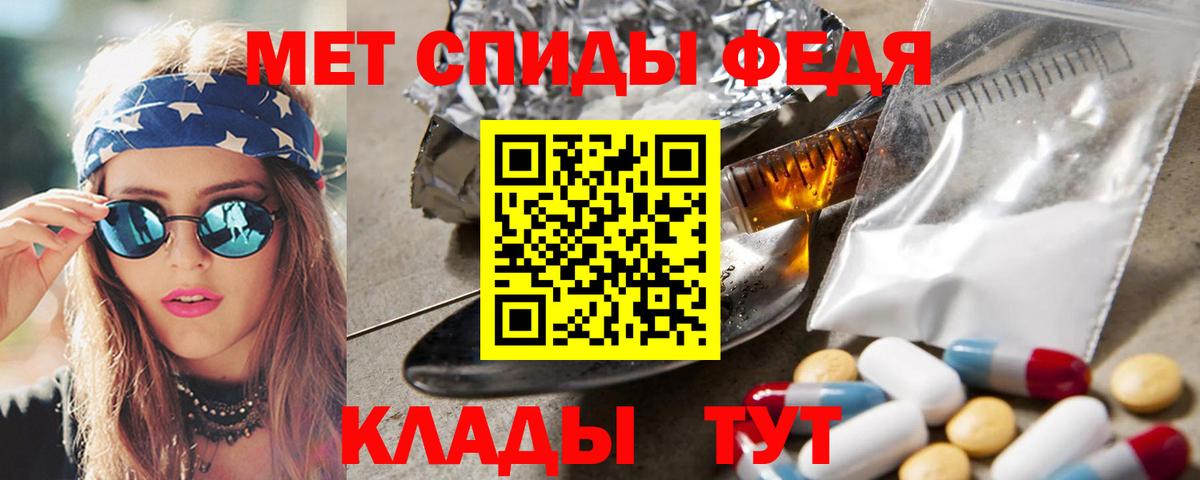 МЕТАМФЕТАМИН  МЕТАМФЕТАМИН пудра  Кропоткин  Вход с VPN  МЕТАМФЕТАМИН пудра 