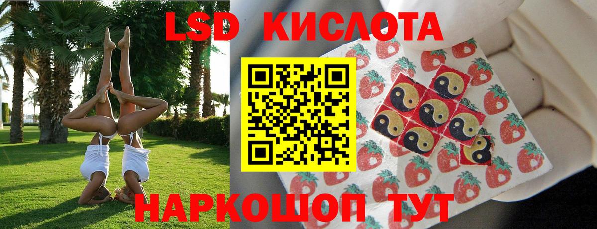 Наркотические марки 1,8мг Кропоткин