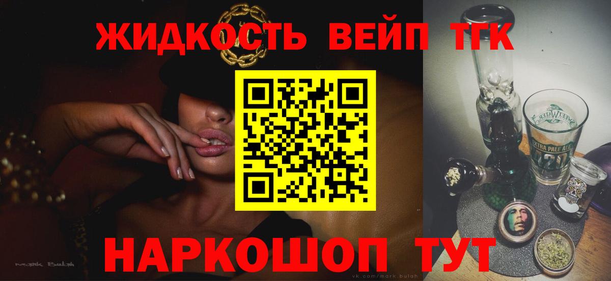 Меф мяу мяу Кропоткин