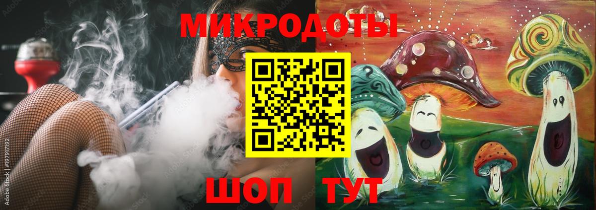 Галлюциногенные грибы Psilocybine cubensis  Псилоцибиновые грибы Magic Shrooms  наркота  Кропоткин  Вход с VPN 