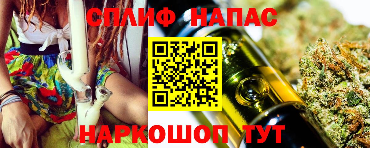 МАРИХУАНА ГИДРОПОН  Марихуана ГИДРОПОН  Марихуана Amnesia  Марихуана MAZAR  Вход с VPN  Кропоткин 
